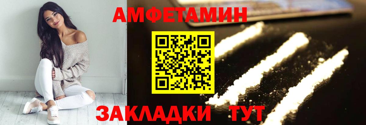Амфетамин 98%  Амфетамин  Нижнеудинск  Вход с VPN 