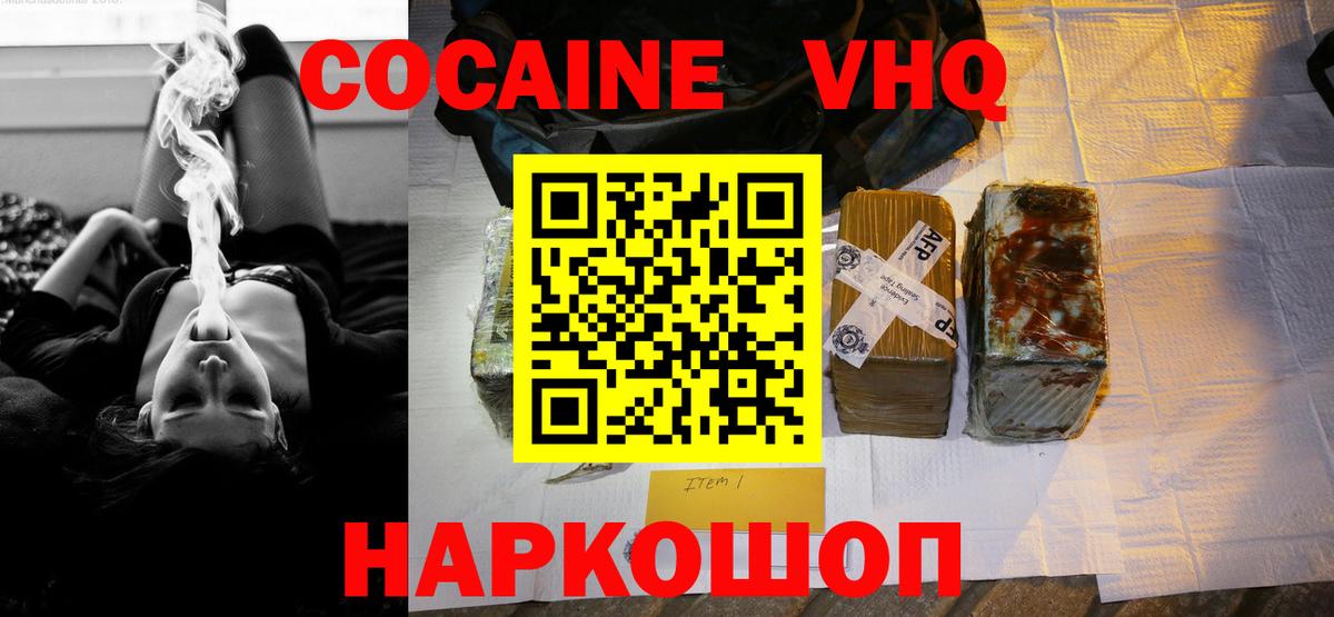 цена   Cocaine Перу  Вход с VPN  Нижнеудинск 