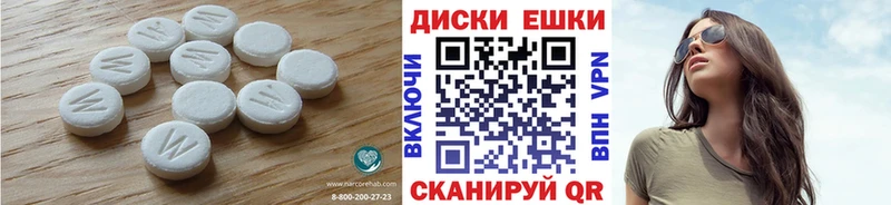 ЭКСТАЗИ 300 mg  как найти закладки  Нижнеудинск 