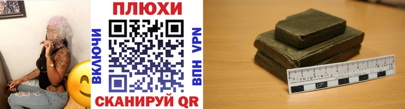 mega tor  Нижнеудинск  ГАШ Cannabis 