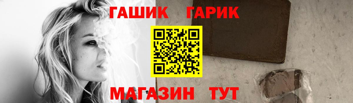 ГАШ hashish  Вход с VPN  Нижнеудинск  где можно купить наркотик  ГАШИШ 40% ТГК 