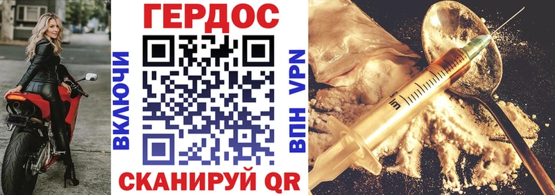 наркошоп  гидра вход  ГЕРОИН герыч  Нижнеудинск 