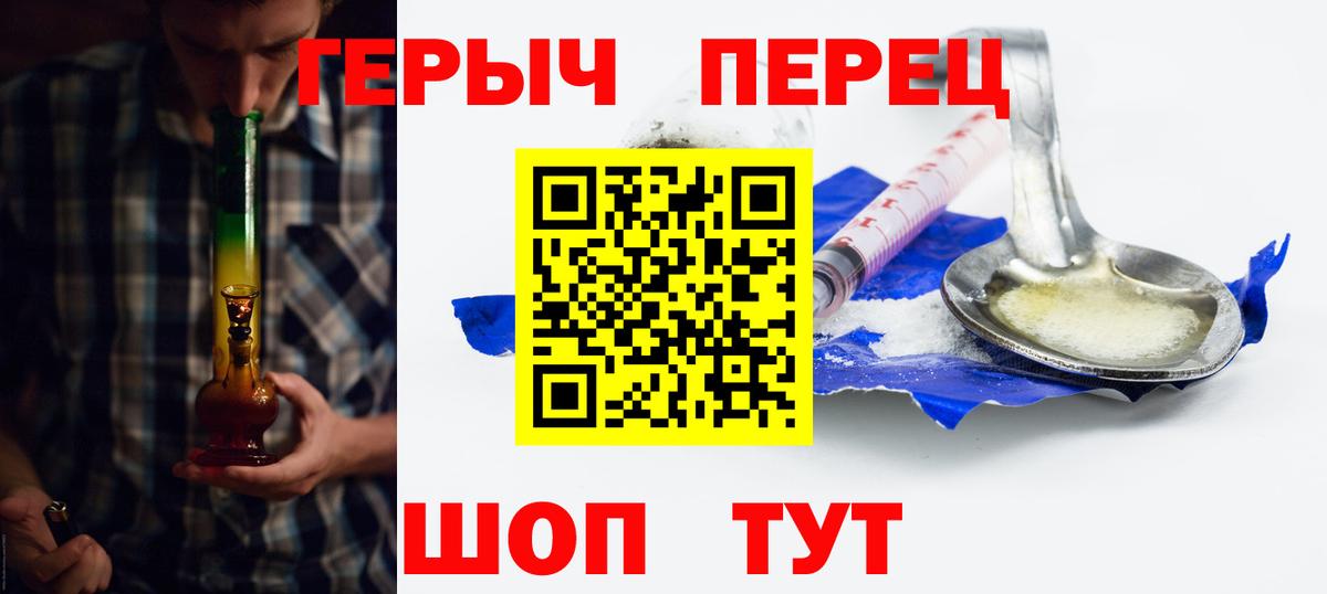 Героин афганец Нижнеудинск