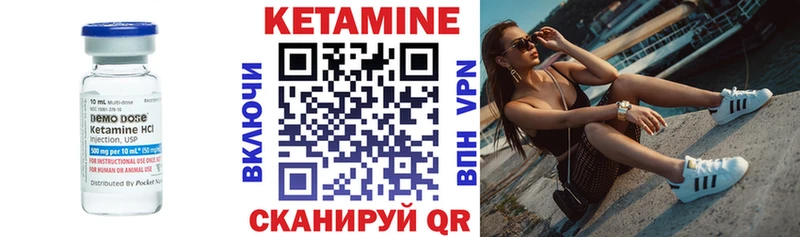 Кетамин ketamine  магазин  наркотиков  Нижнеудинск 