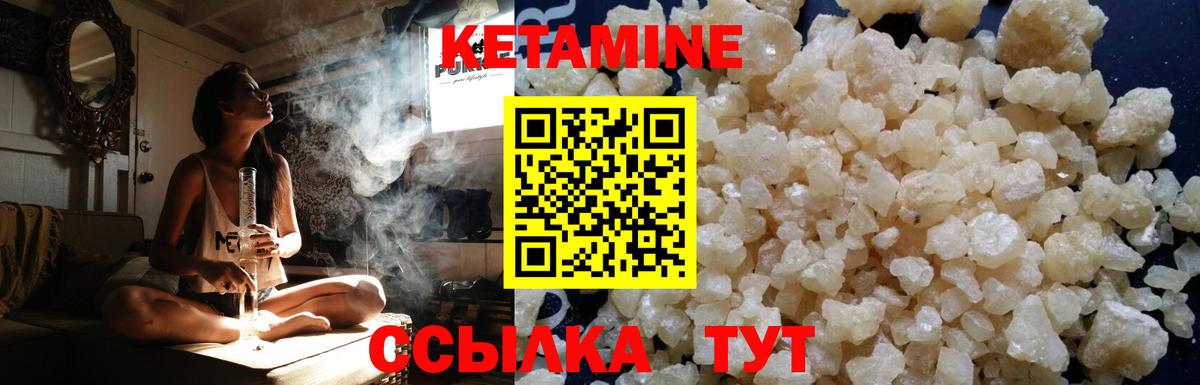 КЕТАМИН VHQ  Вход с VPN  КЕТАМИН VHQ  блэк спрут маркетплейс  Нижнеудинск 