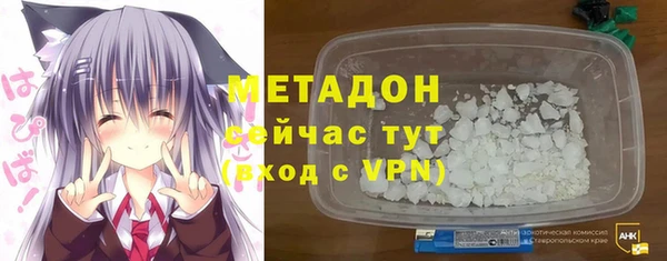 мефедрон Алексин