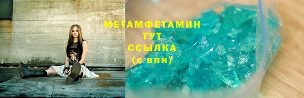 мефедрон Алексин