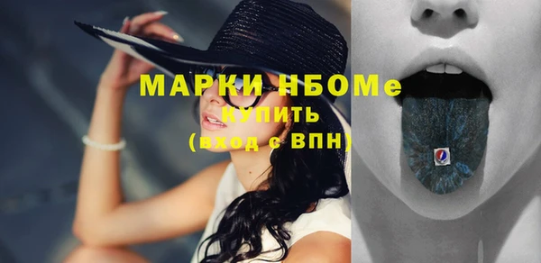 мефедрон Алексин