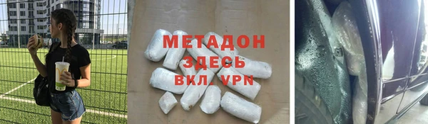 мефедрон Алексин