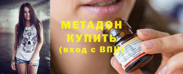 мефедрон Алексин