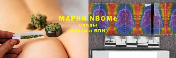 мефедрон Алексин