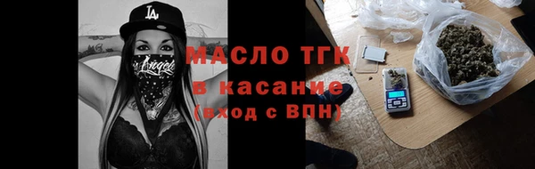 мефедрон Алексин