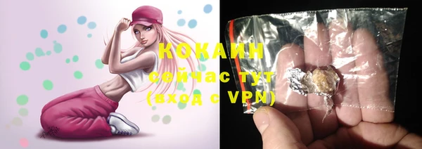 кокаин VHQ Алзамай