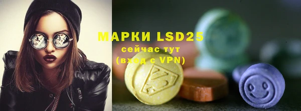 марки nbome Алексеевка