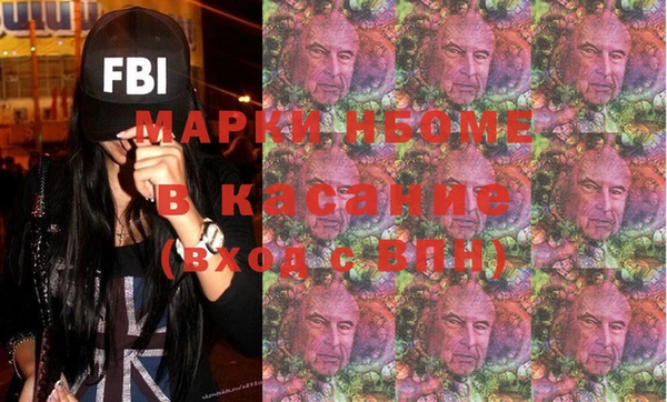 мефедрон Алексин