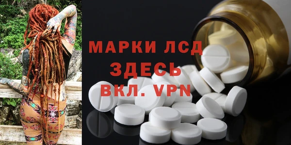 марки nbome Алексеевка