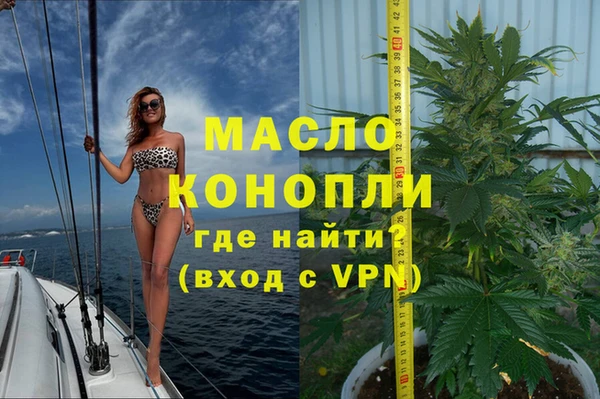 мефедрон Алексин