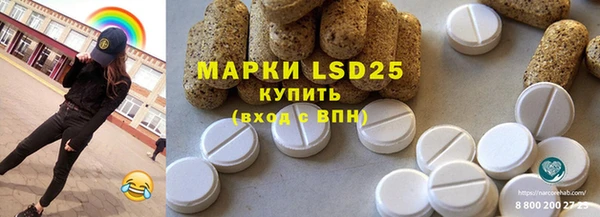 марки nbome Алексеевка