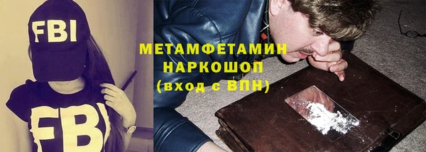марки nbome Алексеевка