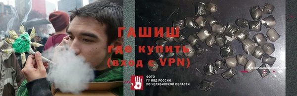 мефедрон Алексин