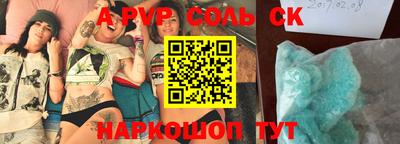 прущая мука Малгобек