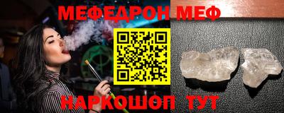 прущая мука Малгобек