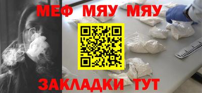 прущая мука Малгобек