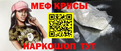 прущая мука Малгобек