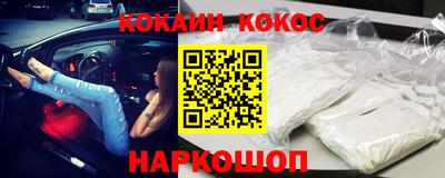 кокс Мариинск