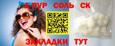 кокс Мариинск