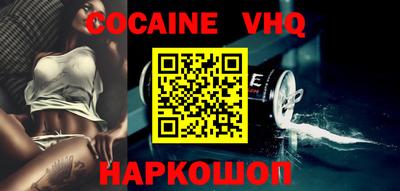 Альфа ПВП Малоярославец