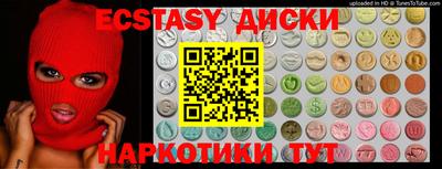 кокс Мариинск