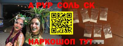 прущая мука Малгобек