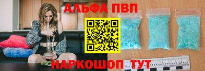 Альфа ПВП Малоярославец