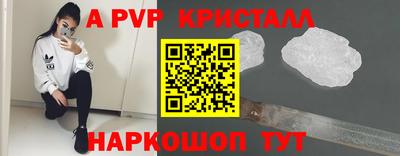 Альфа ПВП Малоярославец