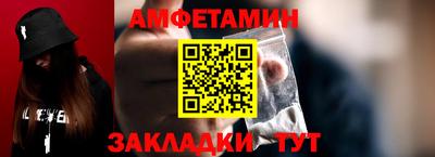 трава Пенза