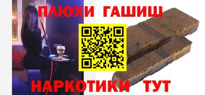 прущая мука Малгобек