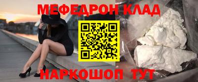 кокс Мариинск