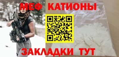 прущая мука Малгобек