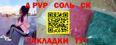 Альфа ПВП Малоярославец