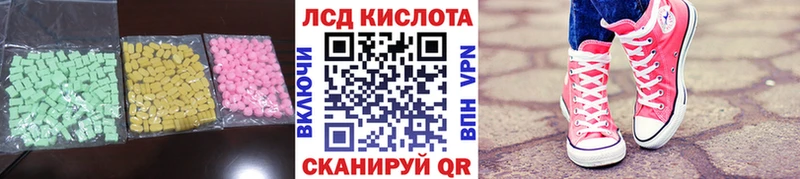 где купить наркотик Нижнеудинск ЛСД экстази ecstasy