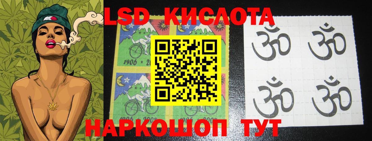 ЛСД экстази ecstasy  MEGA ССЫЛКА  Вход с VPN  Нижнеудинск  Лсд 25 экстази кислота  ЛСД экстази 