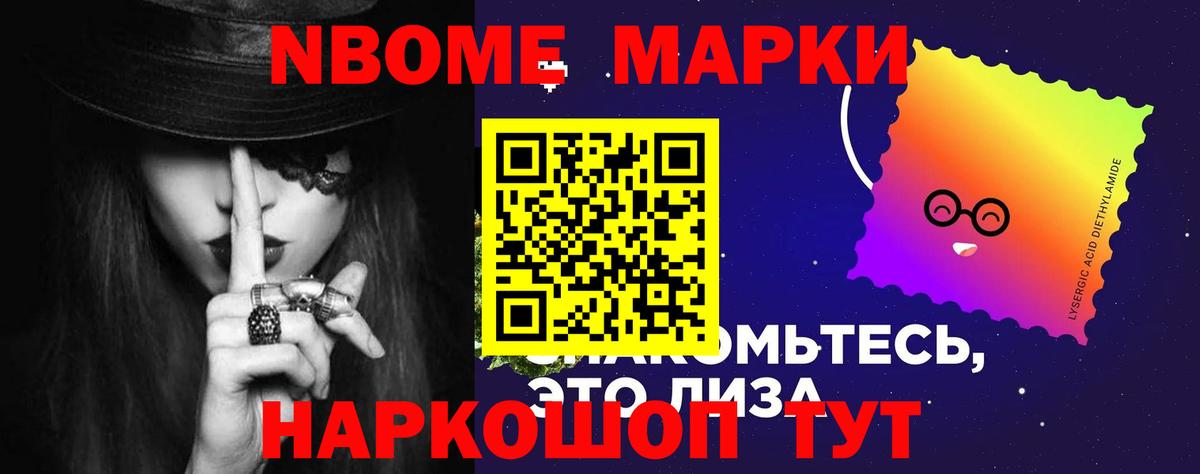 ЛСД экстази кислота Нижнеудинск
