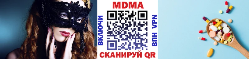 MDMA VHQ  дарнет шоп  Нижнеудинск 