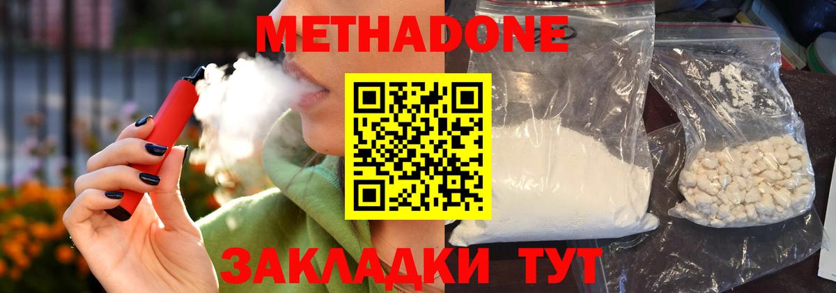 Альфа ПВП Нижнеудинск