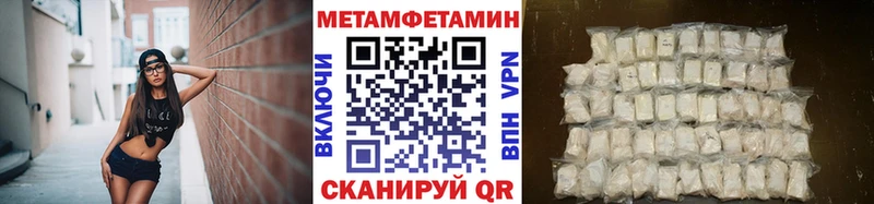 МЕТАМФЕТАМИН кристалл  KRAKEN tor  Нижнеудинск 