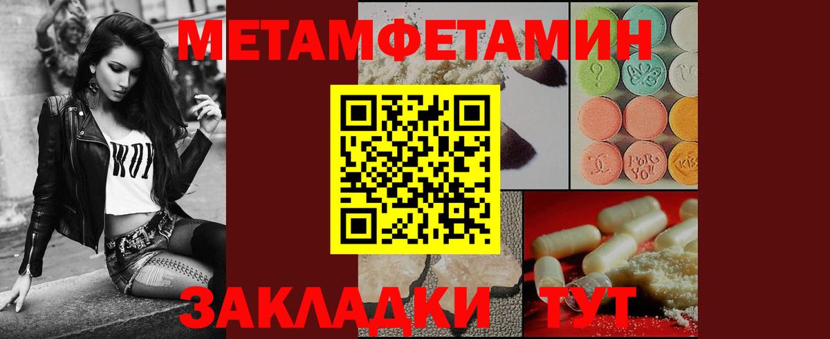 ГАШ  Каннабис  Мефедрон   МАРИХУАНА  Вход с VPN  Cocaine  Нижнеудинск  ГАШ 