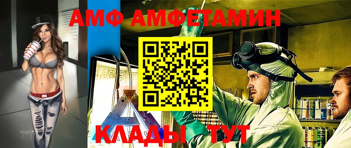 Первитин мет  Первитин мет  Нижнеудинск  Вход с VPN 
