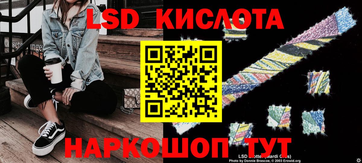 Нижнеудинск  Наркотические марки 1,8мг  Вход с VPN 