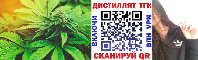 купить  цена  Нижнеудинск  ТГК Wax 